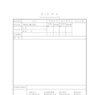 SIS보고 SIS보고